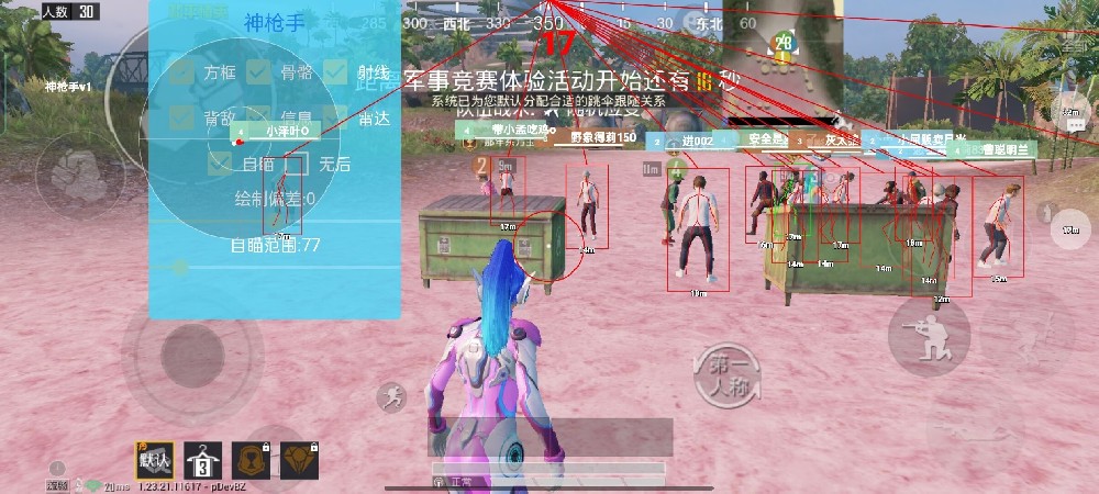 和平精英开外挂怎么用（和平精英外挂 详细怎么用）