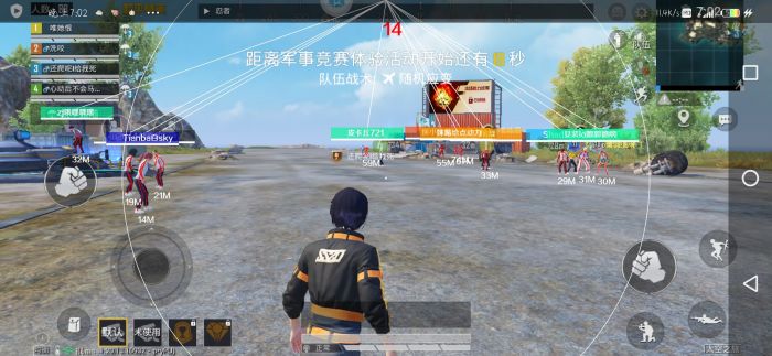 和平精英压枪辅助器应该怎么装（和平精英压枪辅助器怎么用连发）