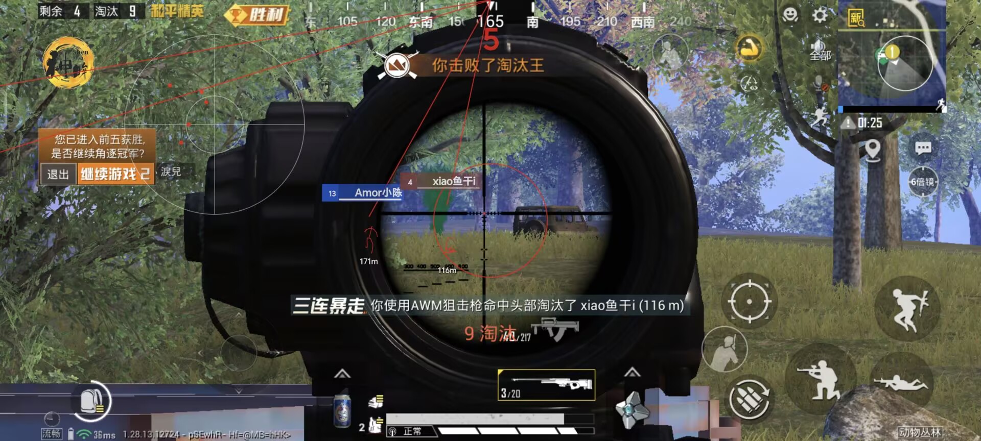 和平精英卡辅助瞄准怎么设置（和平精英辅助瞄准器怎么设置）