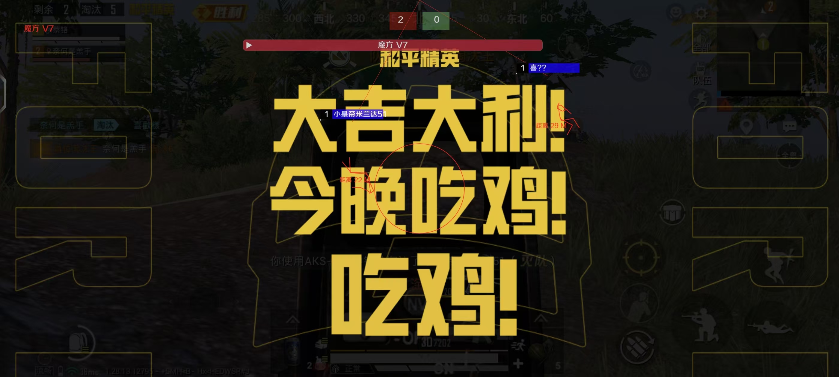 和平精英有没有什么辅助工具软件（和平精英有什么好的辅助工具）